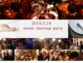 春の音楽好きの交流会 ～music meetup ～ 【趣味の出会いと交流】【20代以上】【5月18日（土）19:00～】【60名募集】